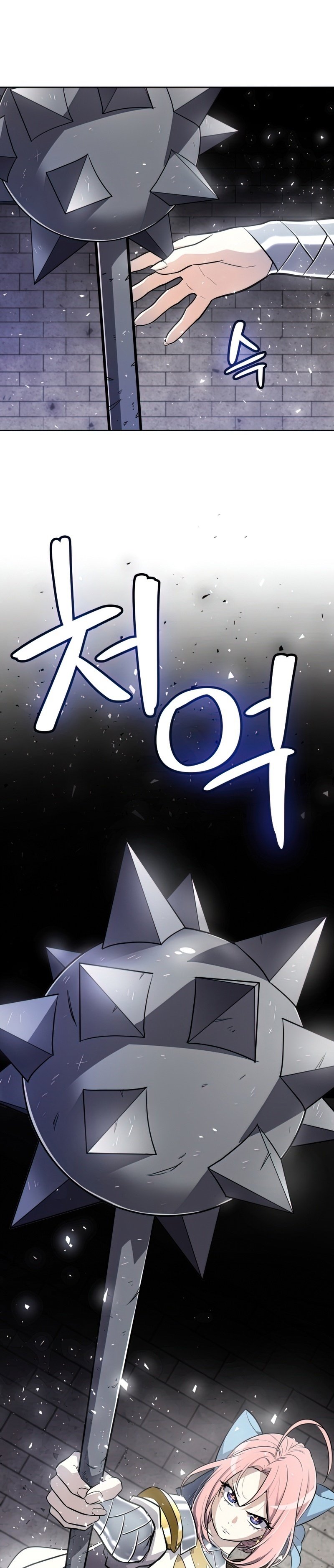 Overpowered Sword ตอนที่ 46 33