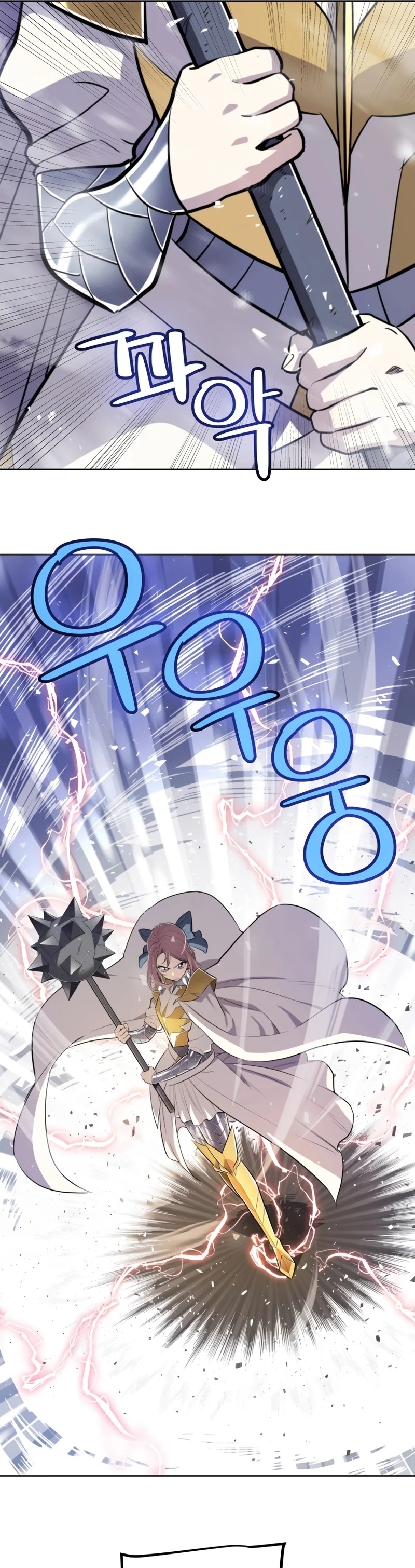 Overpowered Sword ตอนที่ 48 7