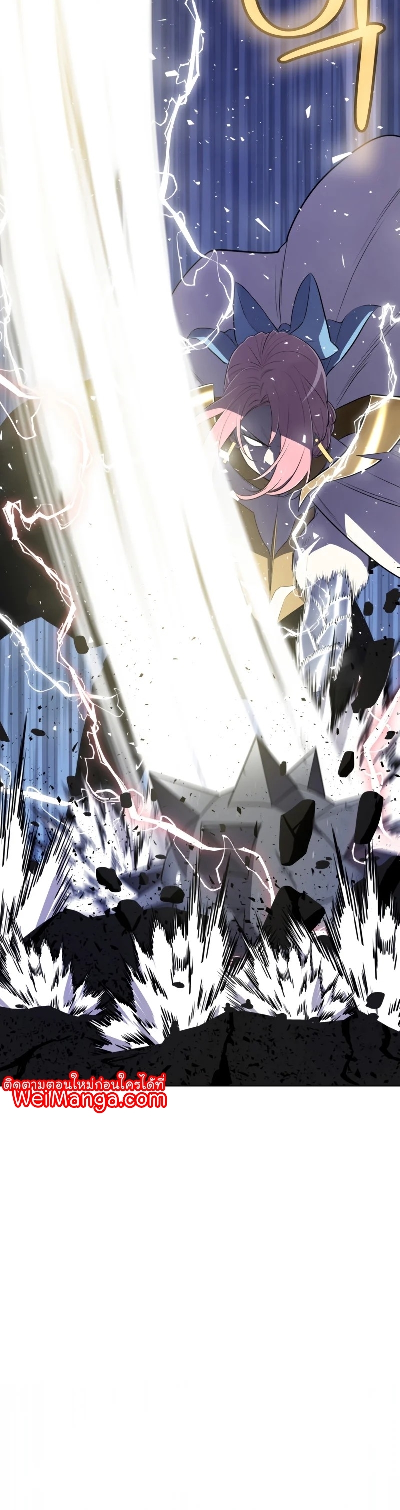Overpowered Sword ตอนที่ 48 9