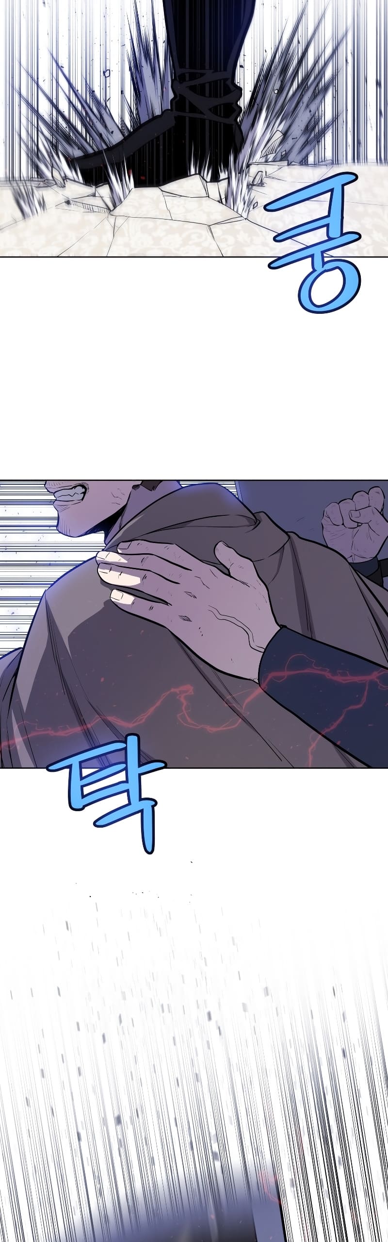 Overpowered Sword ตอนที่ 75 18