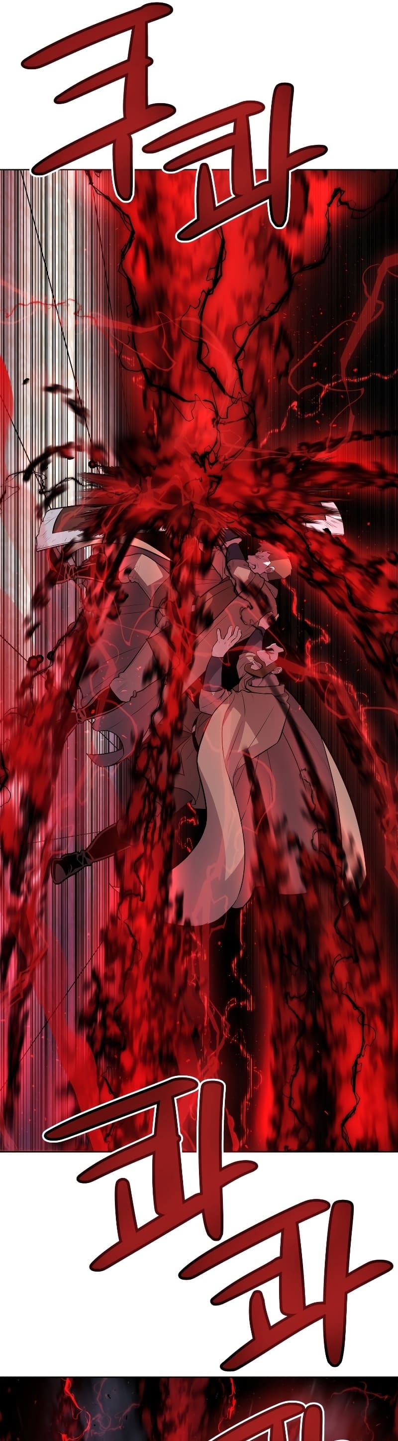 Overpowered Sword ตอนที่ 75 21