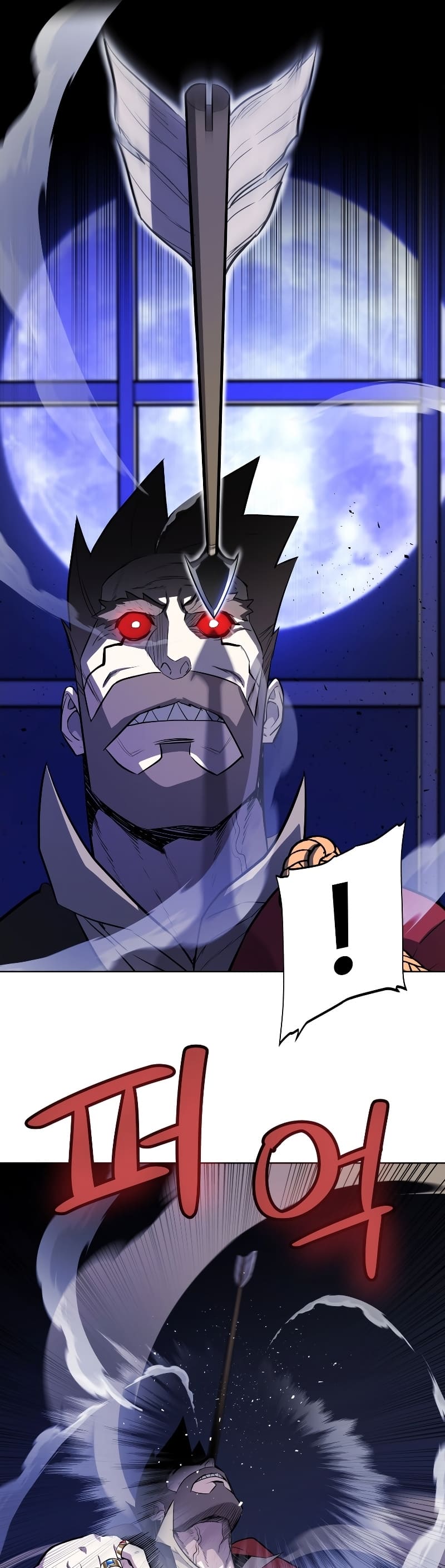 Overpowered Sword ตอนที่ 75 26