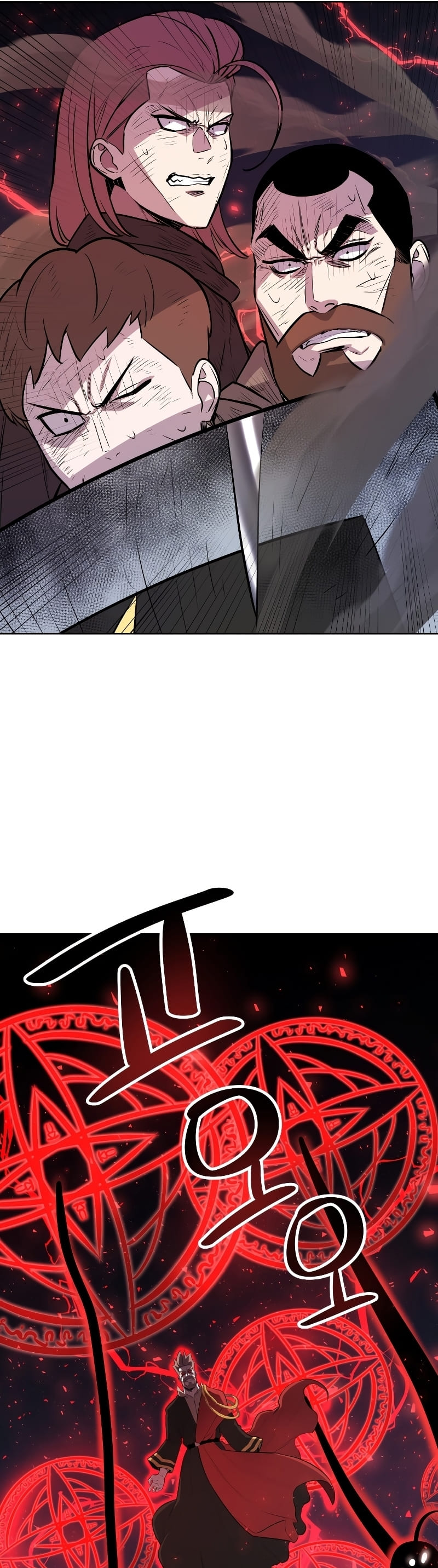 Overpowered Sword ตอนที่ 75 36