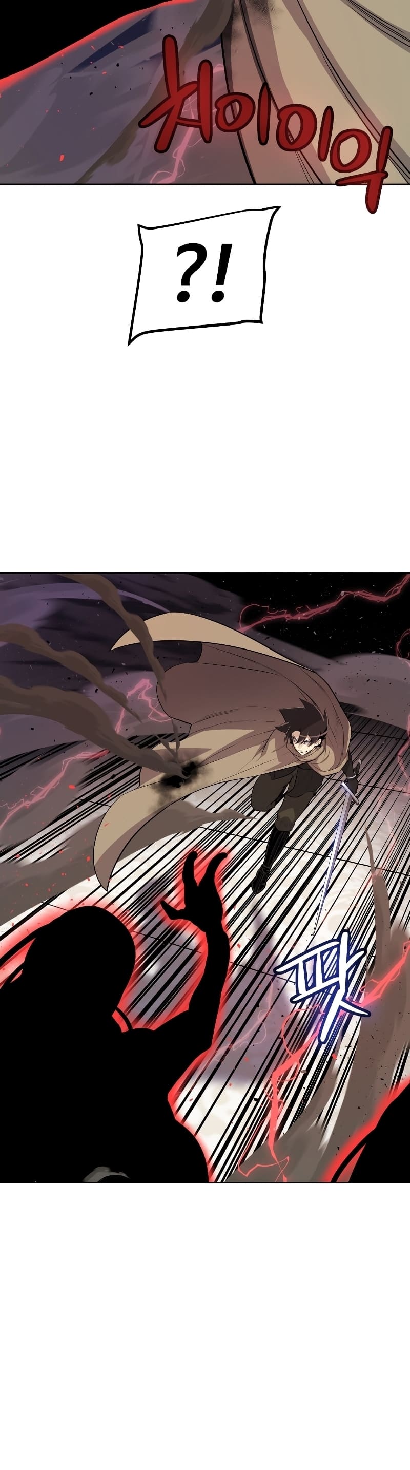 Overpowered Sword ตอนที่ 75 40