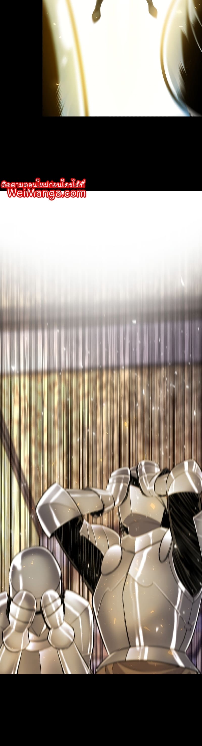 Overpowered Sword ตอนที่ 75 43