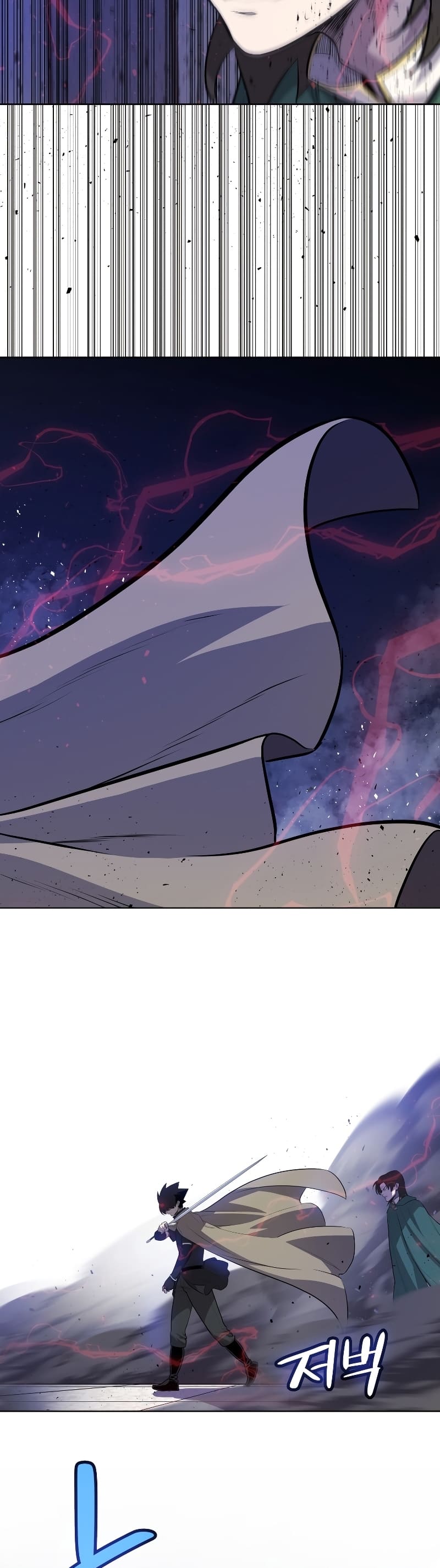 Overpowered Sword ตอนที่ 75 8