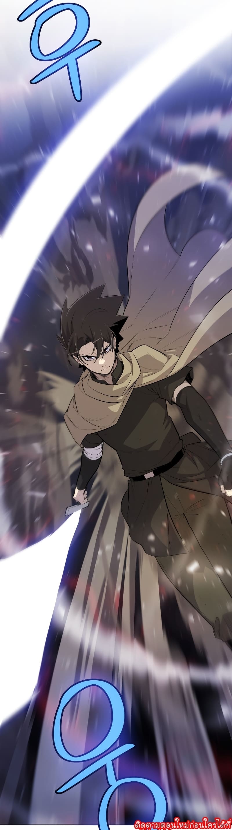 Overpowered Sword ตอนที่ 75 9