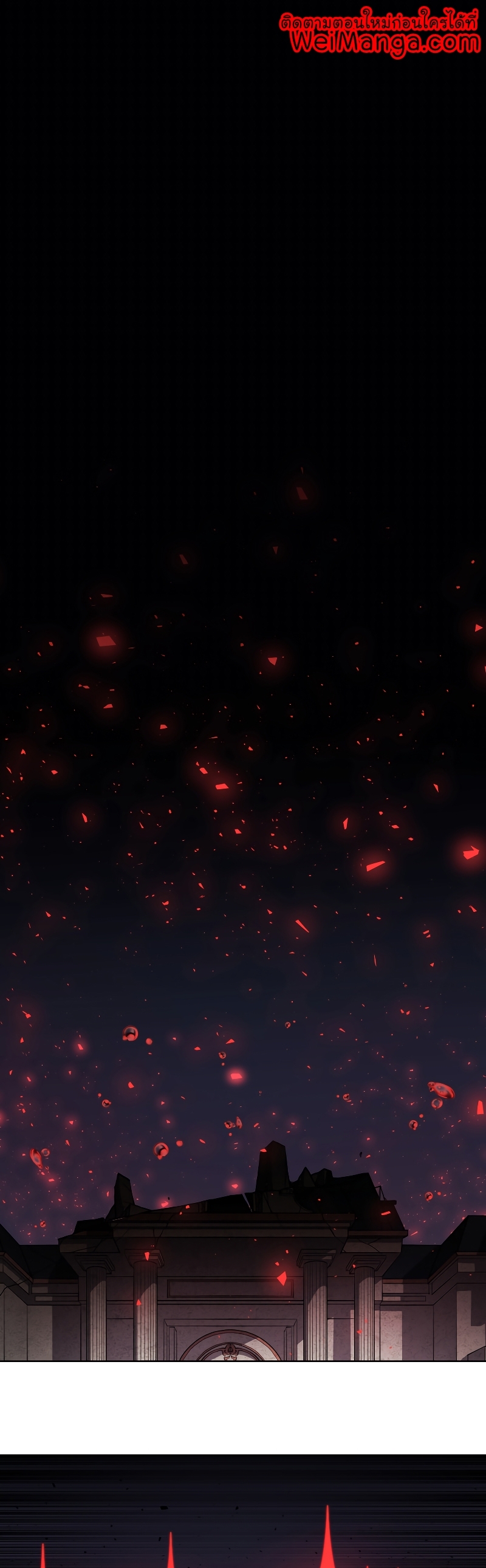 Overpowered Sword ตอนที่ 81 1