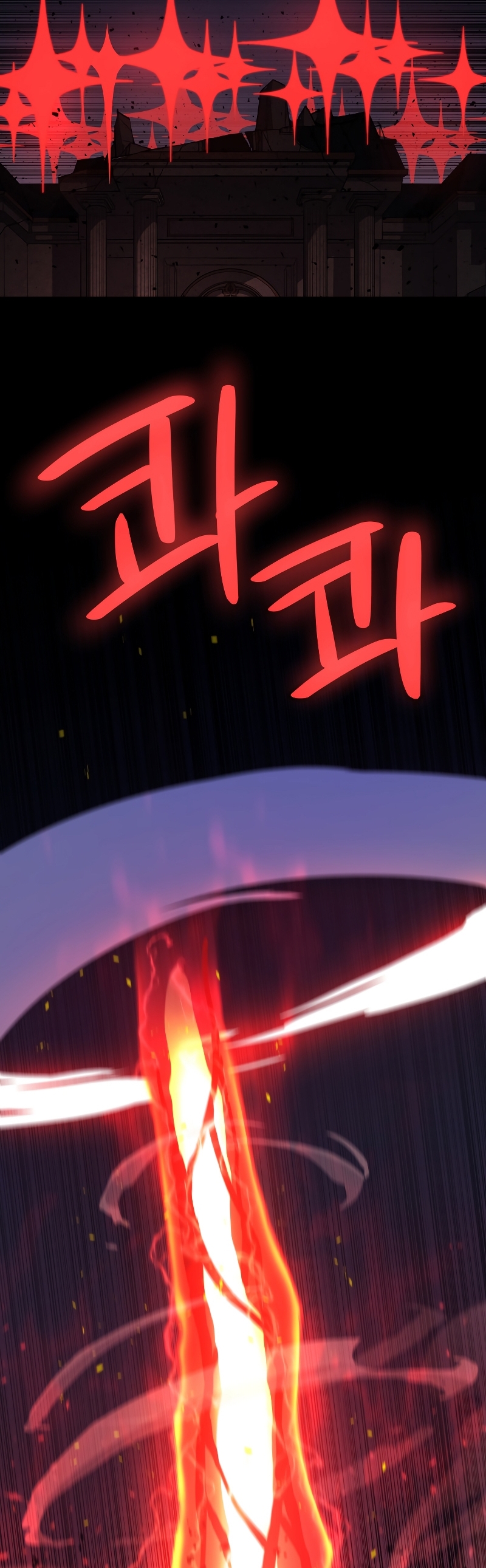 Overpowered Sword ตอนที่ 81 2