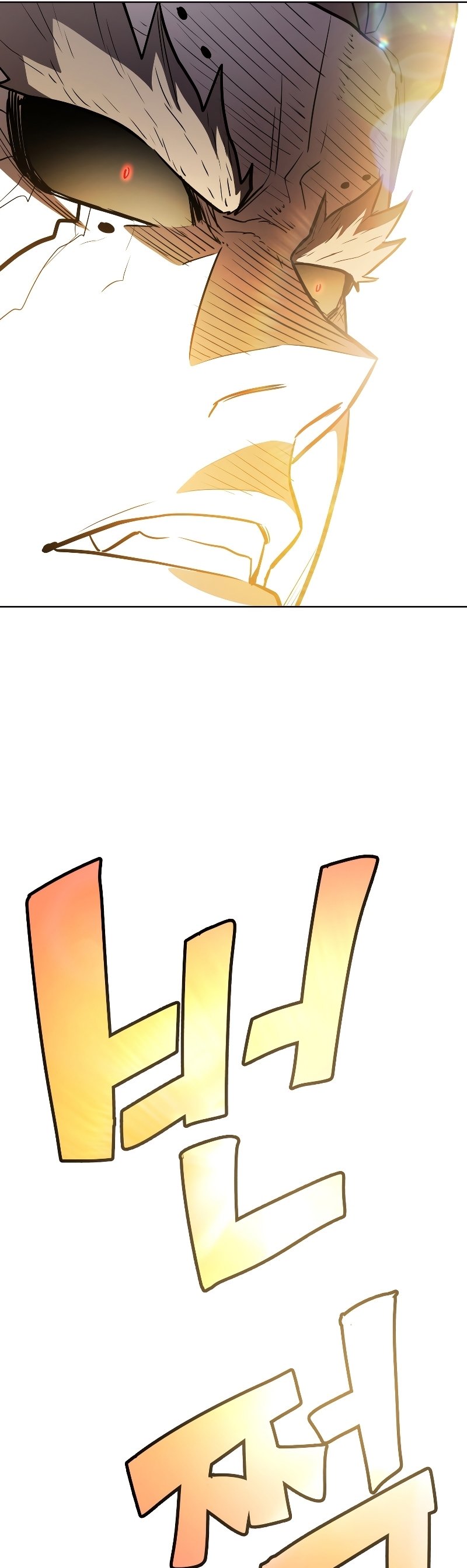 Overpowered Sword ตอนที่ 81 26