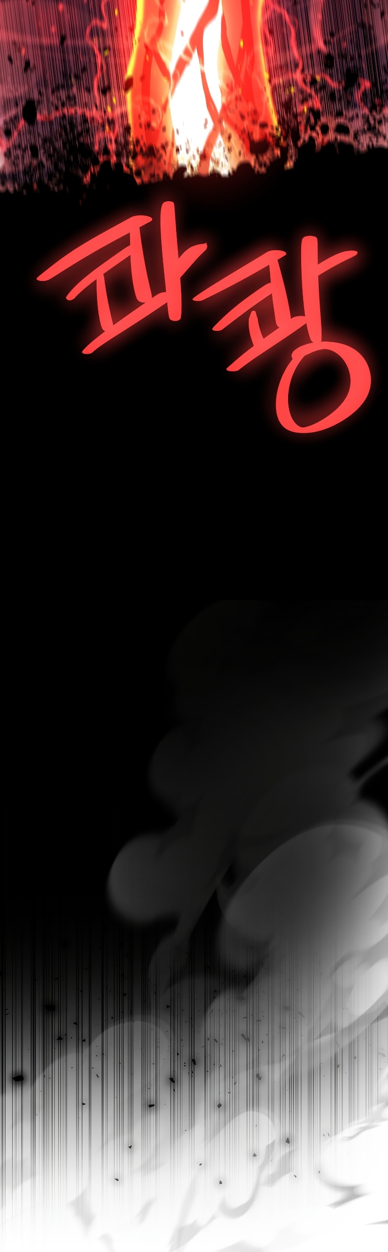 Overpowered Sword ตอนที่ 81 3