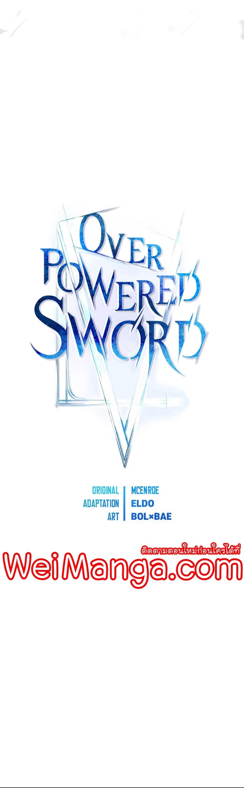 Overpowered Sword ตอนที่ 81 5