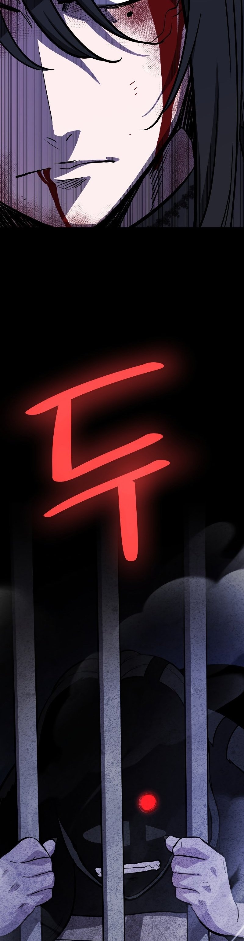 Overpowered Sword ตอนที่ 81 52