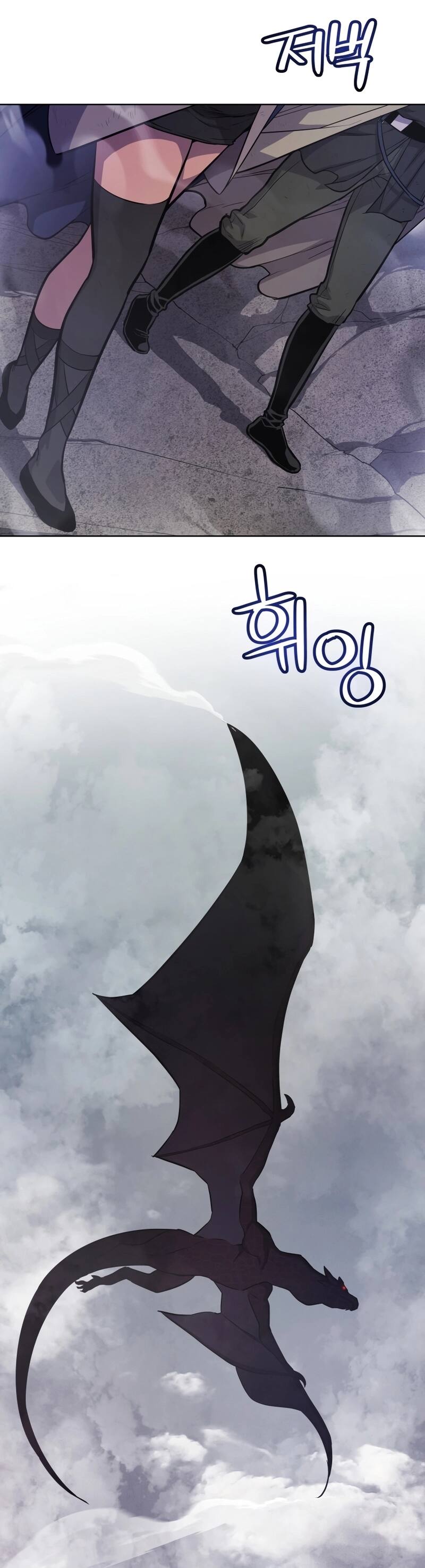 Overpowered Sword ตอนที่ 85 15