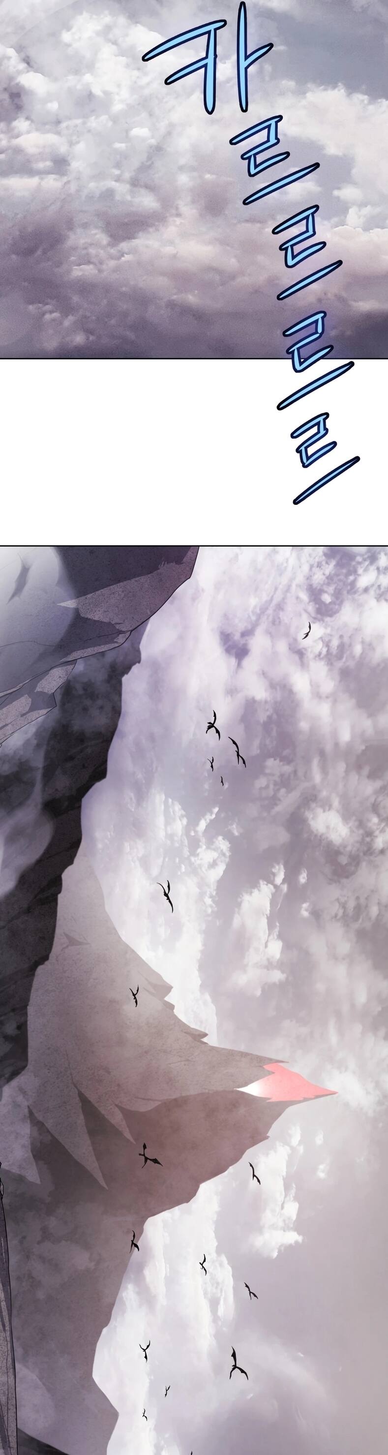 Overpowered Sword ตอนที่ 85 16