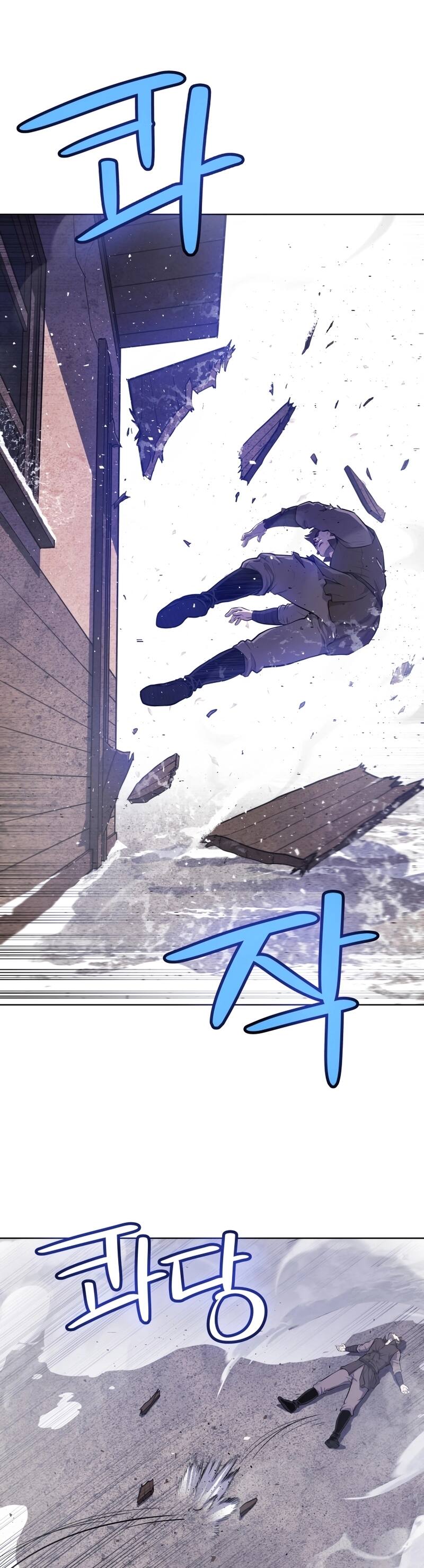 Overpowered Sword ตอนที่ 85 3