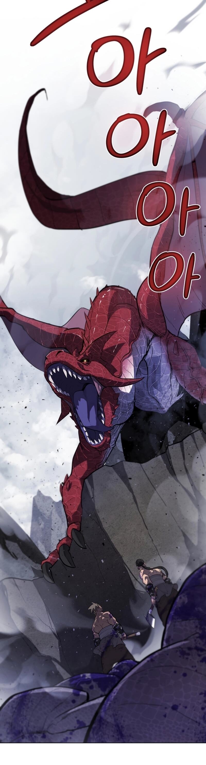 Overpowered Sword ตอนที่ 86 15