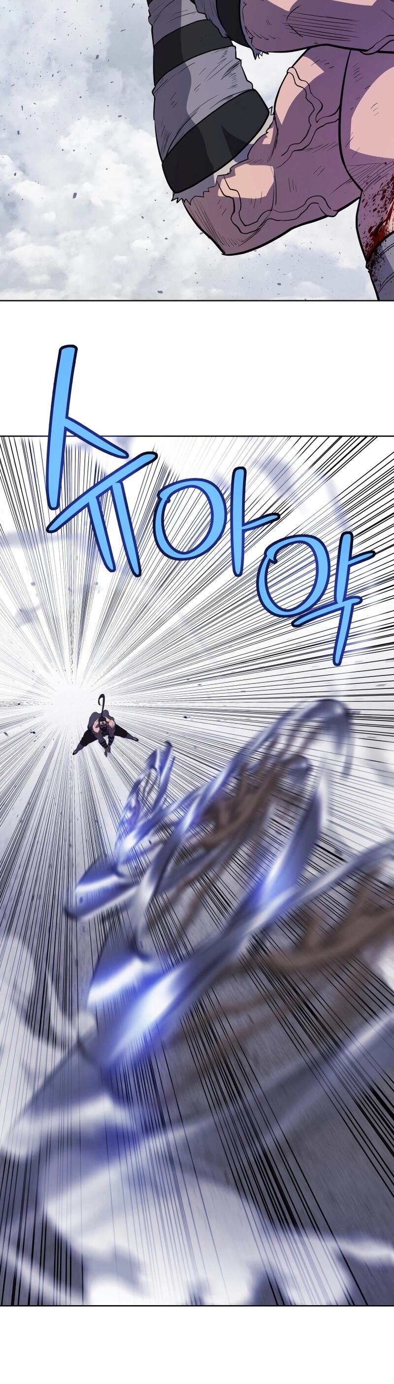 Overpowered Sword ตอนที่ 86 25