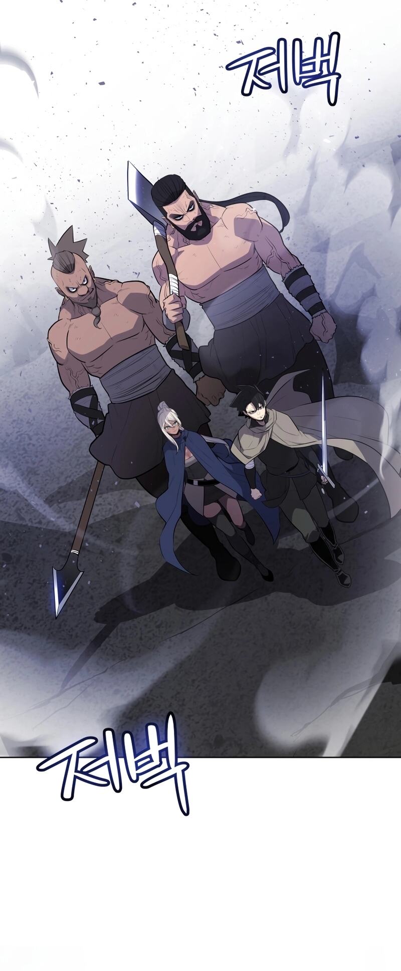 Overpowered Sword ตอนที่ 86 46