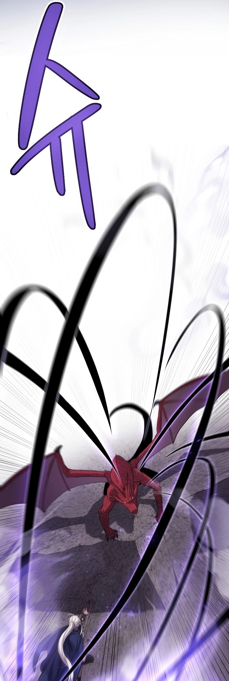 Overpowered Sword ตอนที่ 87 26