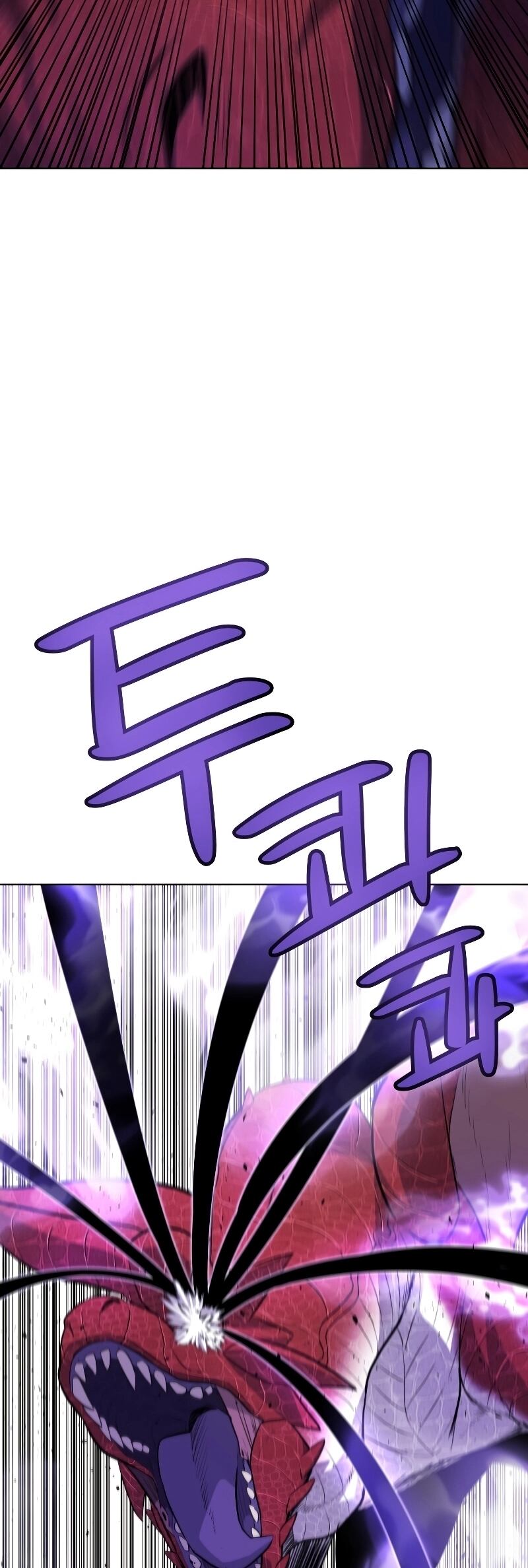 Overpowered Sword ตอนที่ 87 28