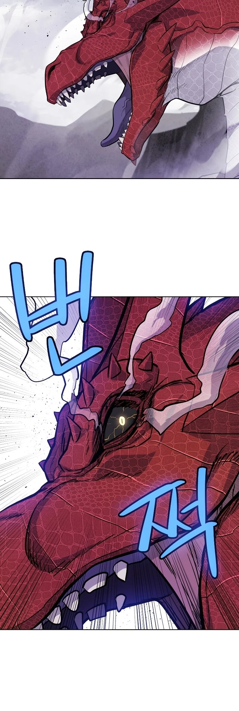 Overpowered Sword ตอนที่ 87 30