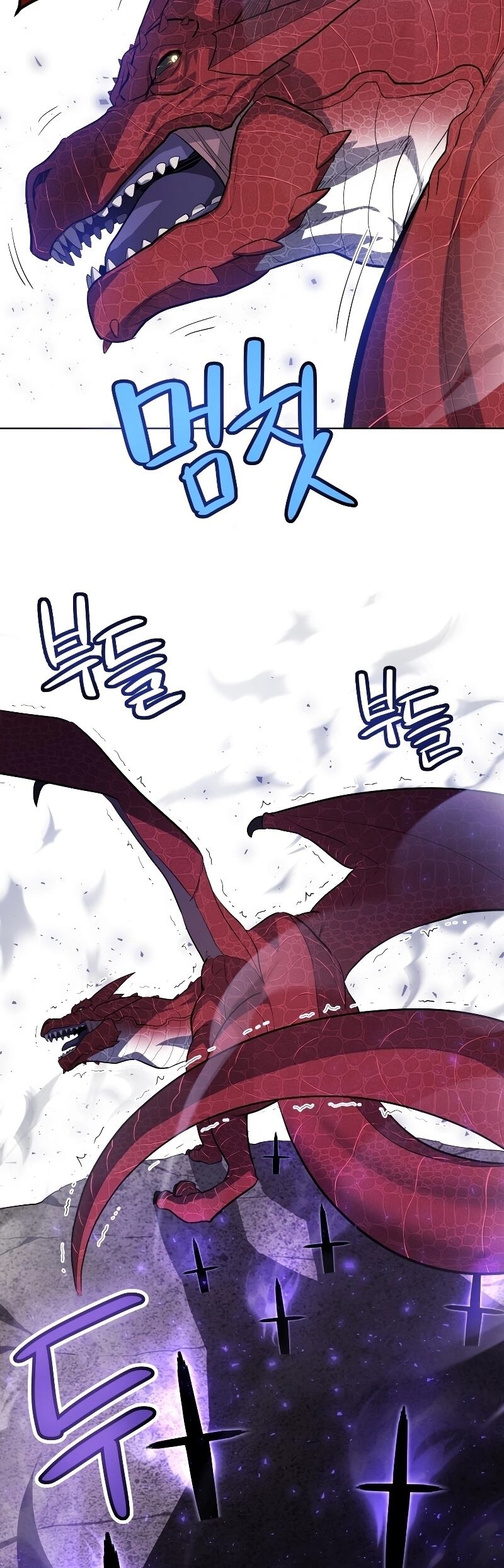 Overpowered Sword ตอนที่ 87 34