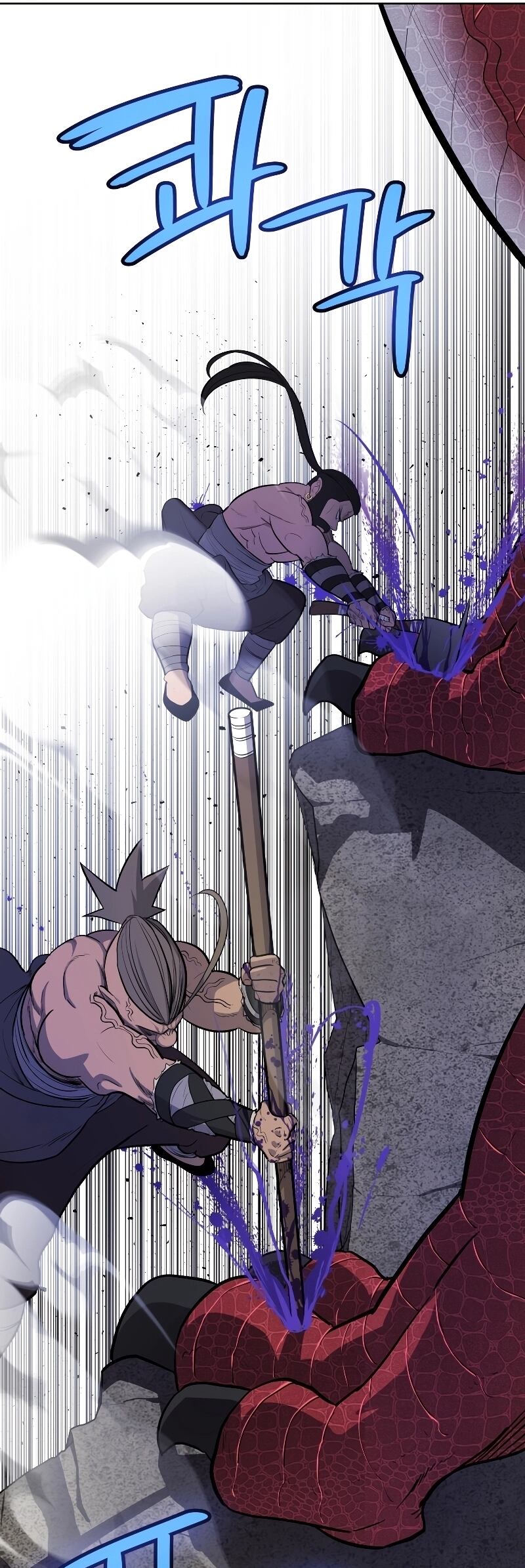 Overpowered Sword ตอนที่ 87 36