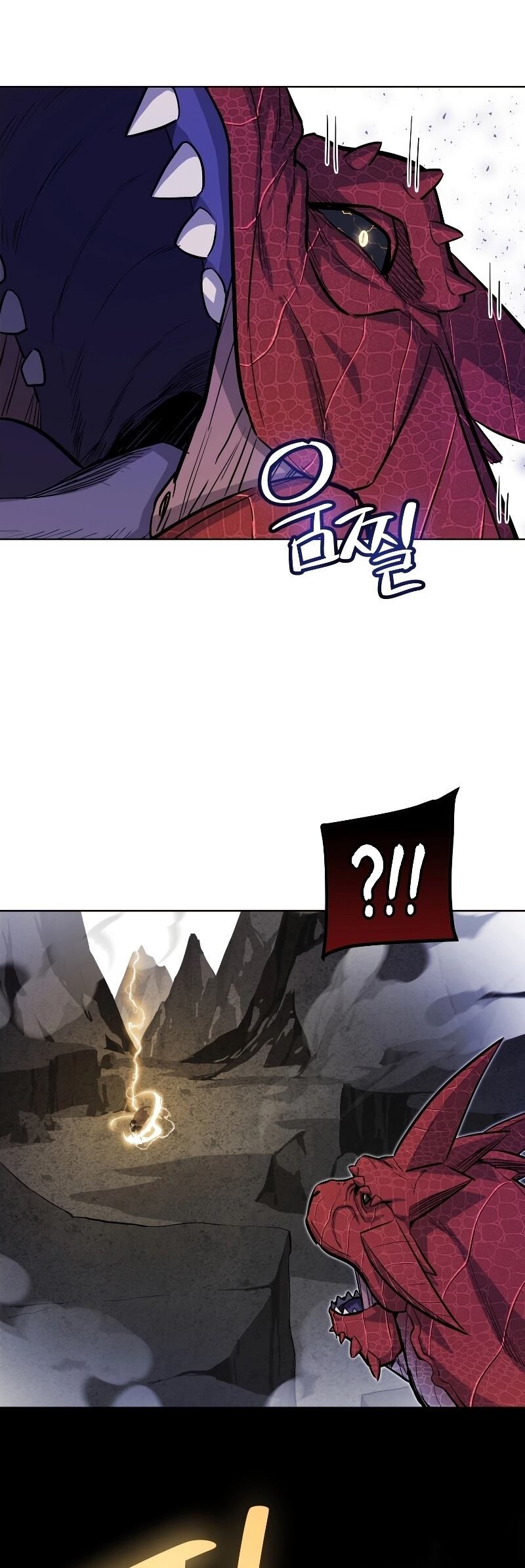 Overpowered Sword ตอนที่ 87 38