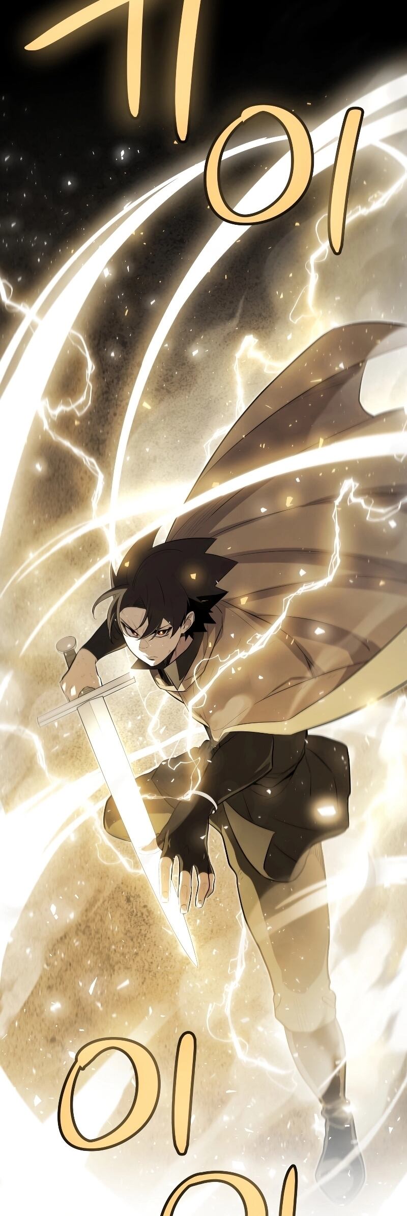 Overpowered Sword ตอนที่ 87 39