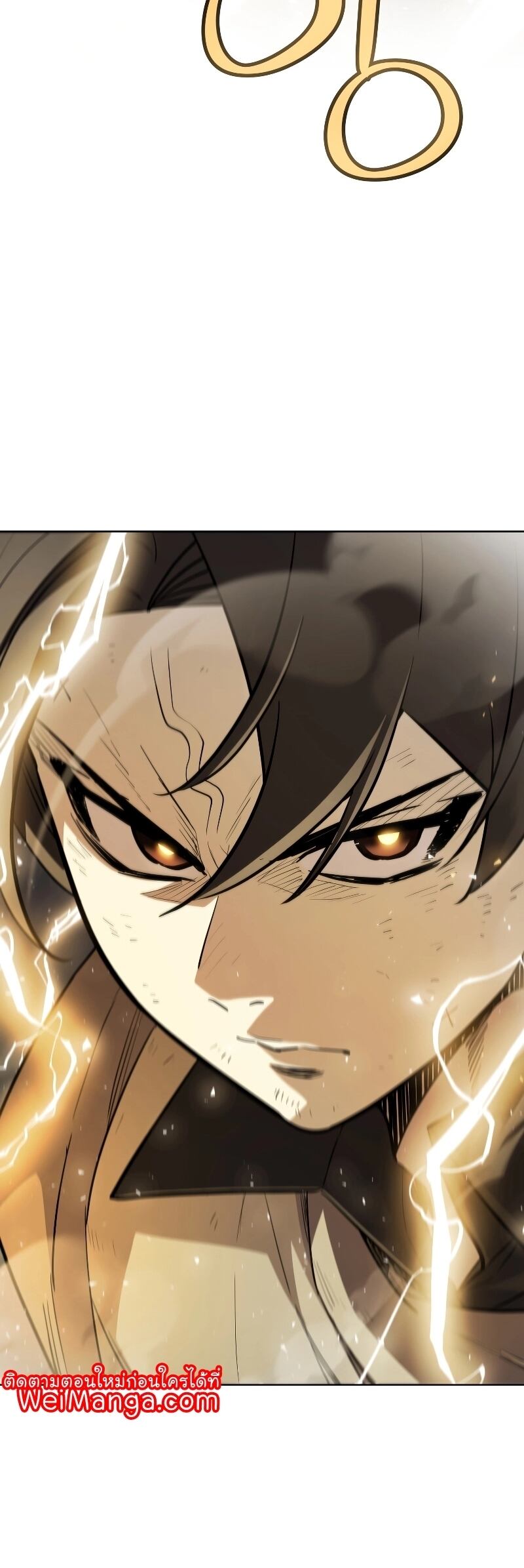 Overpowered Sword ตอนที่ 87 40