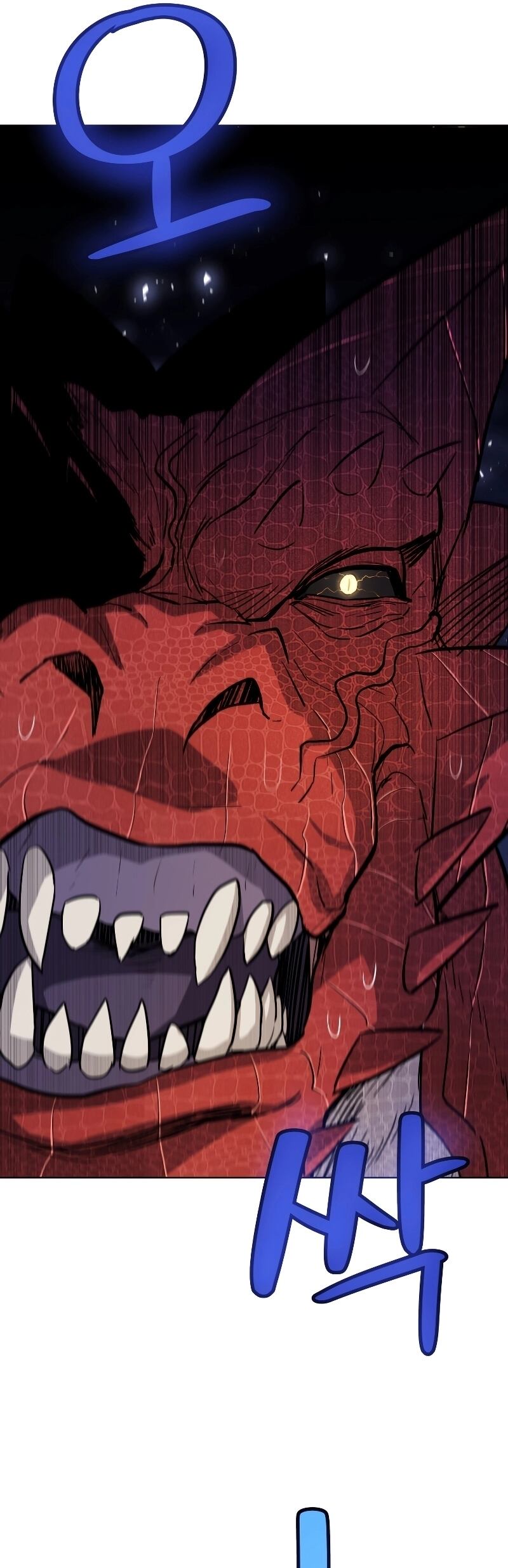 Overpowered Sword ตอนที่ 87 41