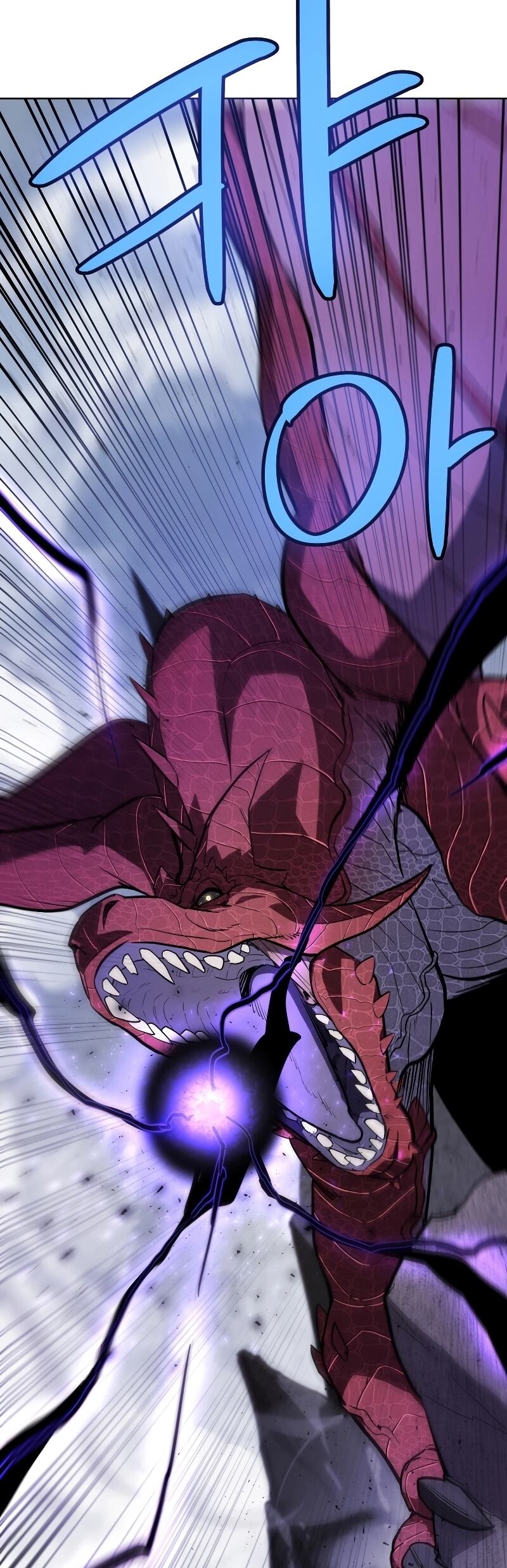 Overpowered Sword ตอนที่ 87 42