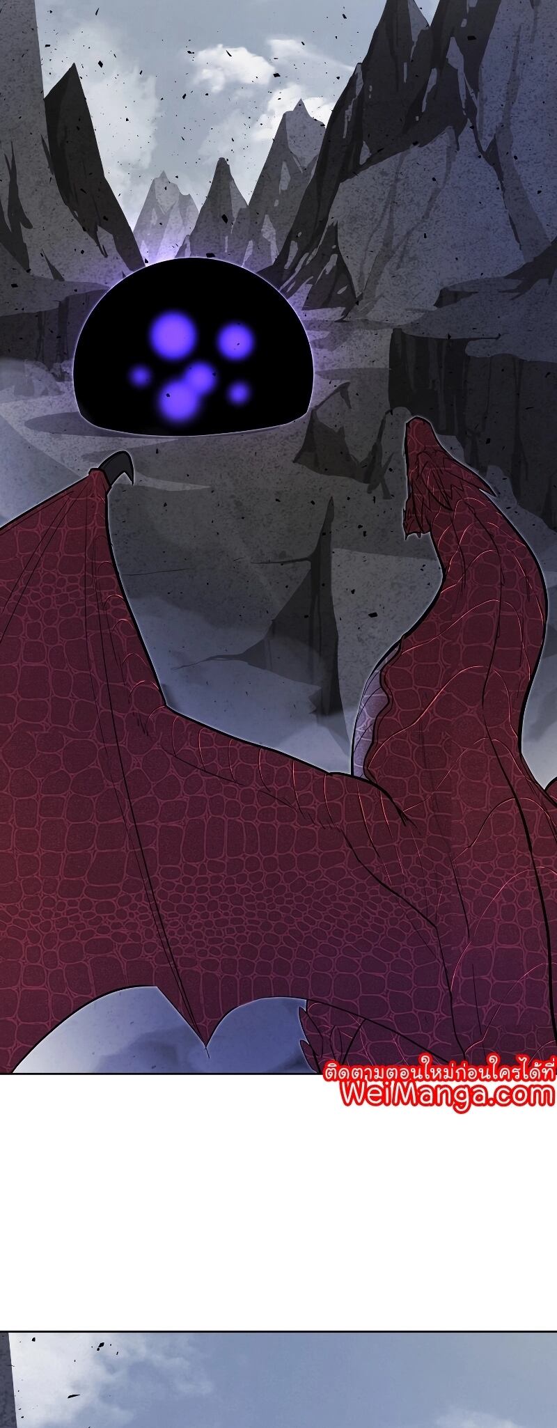 Overpowered Sword ตอนที่ 87 53