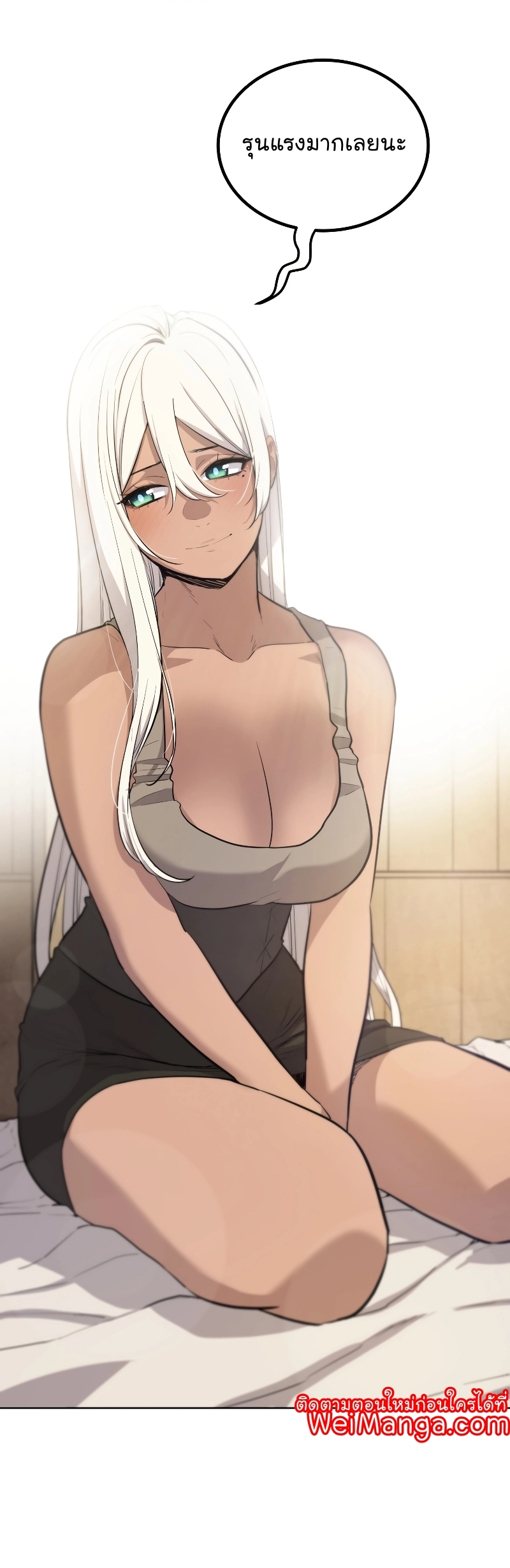 Overpowered Sword ตอนที่ 88 12