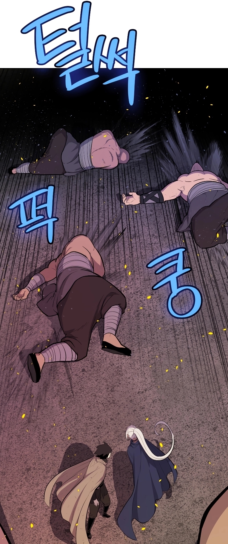 Overpowered Sword ตอนที่ 88 51