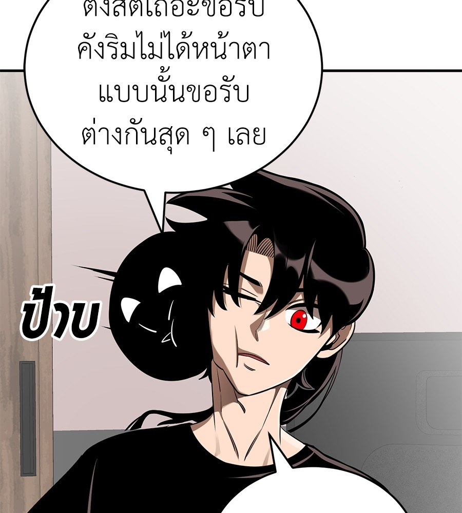 Reincarnation Path of The Underworld King ตอนที่ 13 13