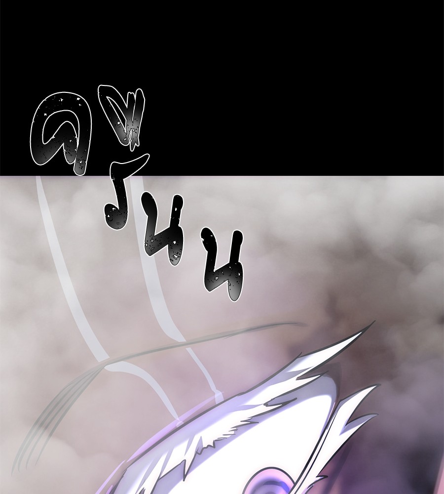 Reincarnation Path of The Underworld King ตอนที่ 13 190