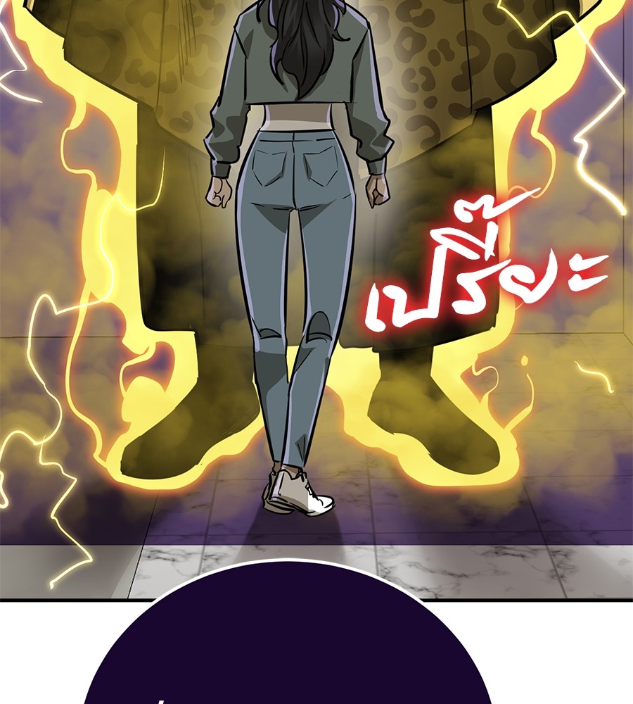 Reincarnation Path of The Underworld King ตอนที่ 14 180