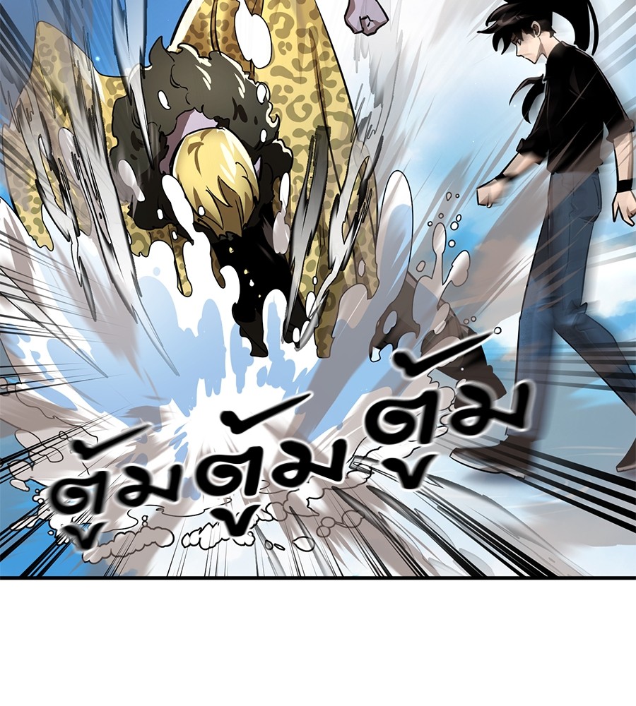 Reincarnation Path of The Underworld King ตอนที่ 16 165