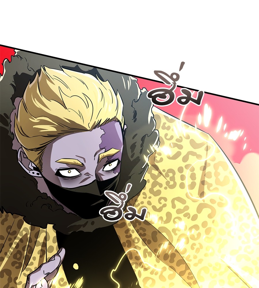 Reincarnation Path of The Underworld King ตอนที่ 16 186