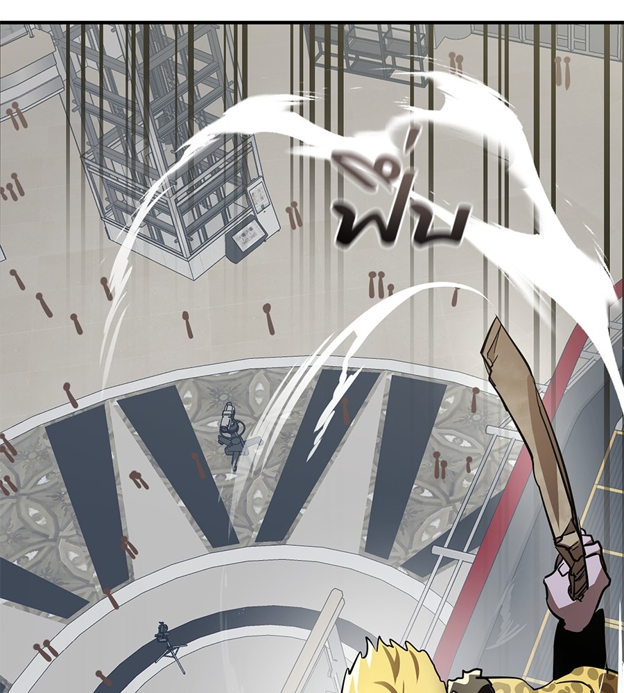 Reincarnation Path of The Underworld King ตอนที่ 16 40
