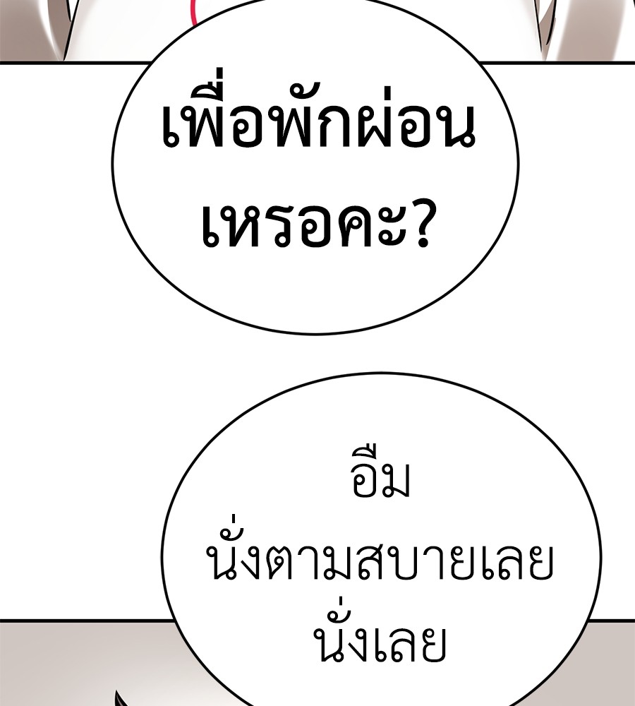 Reincarnation Path of The Underworld King ตอนที่ 12 46