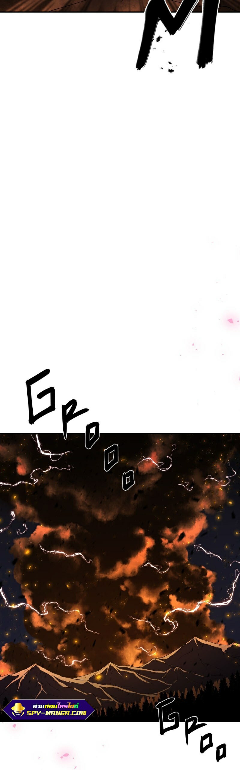 Retired Demon King ตอนที่ 1 28