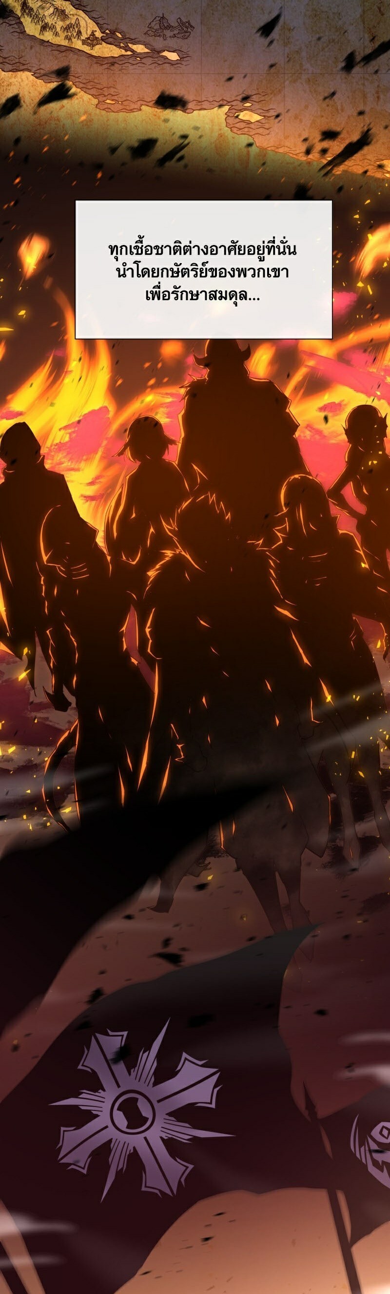 Retired Demon King ตอนที่ 1 3