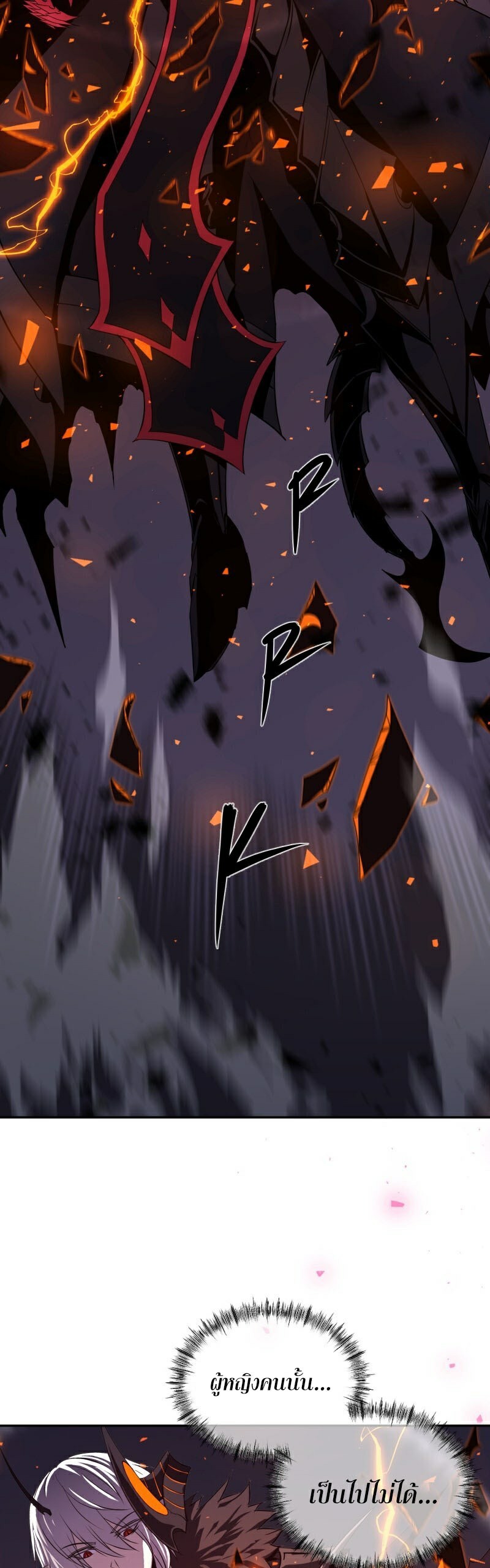 Retired Demon King ตอนที่ 1 31