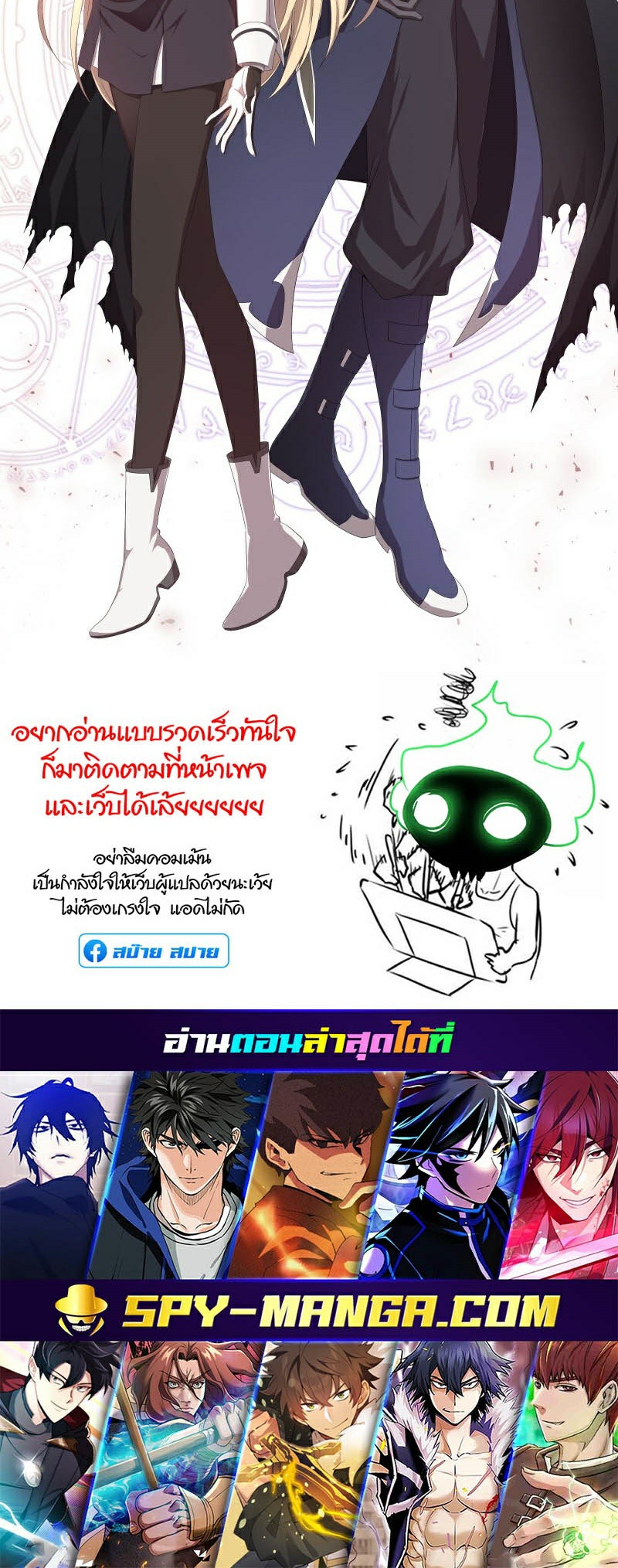 Retired Demon King ตอนที่ 1 42