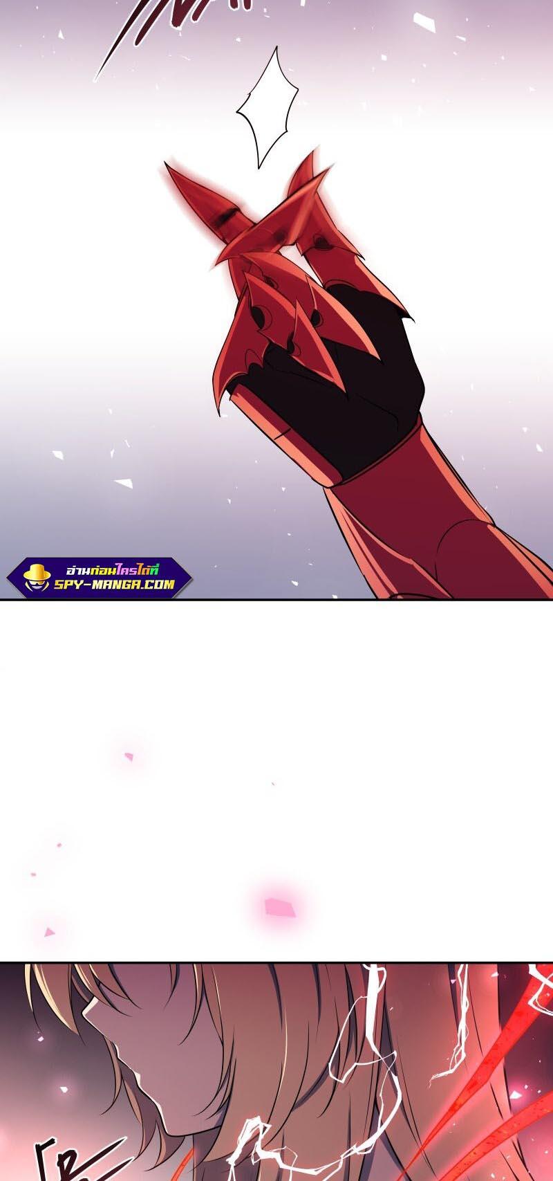 Retired Demon King ตอนที่ 10 18