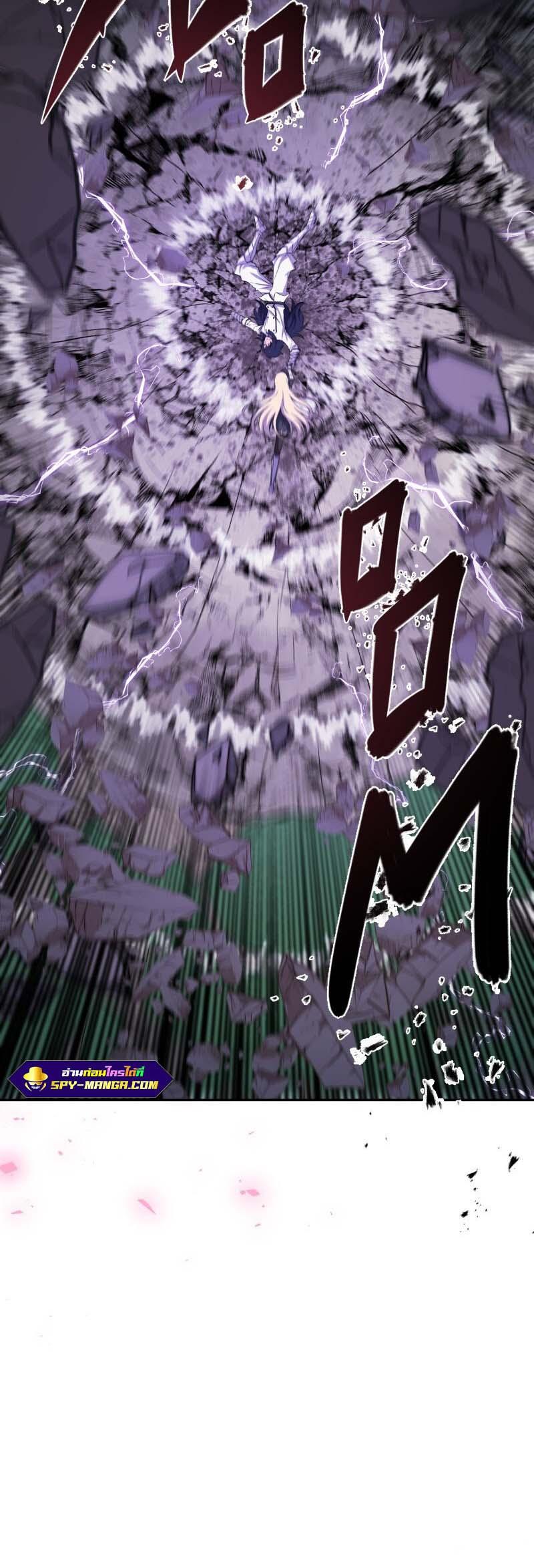 Retired Demon King ตอนที่ 13 12