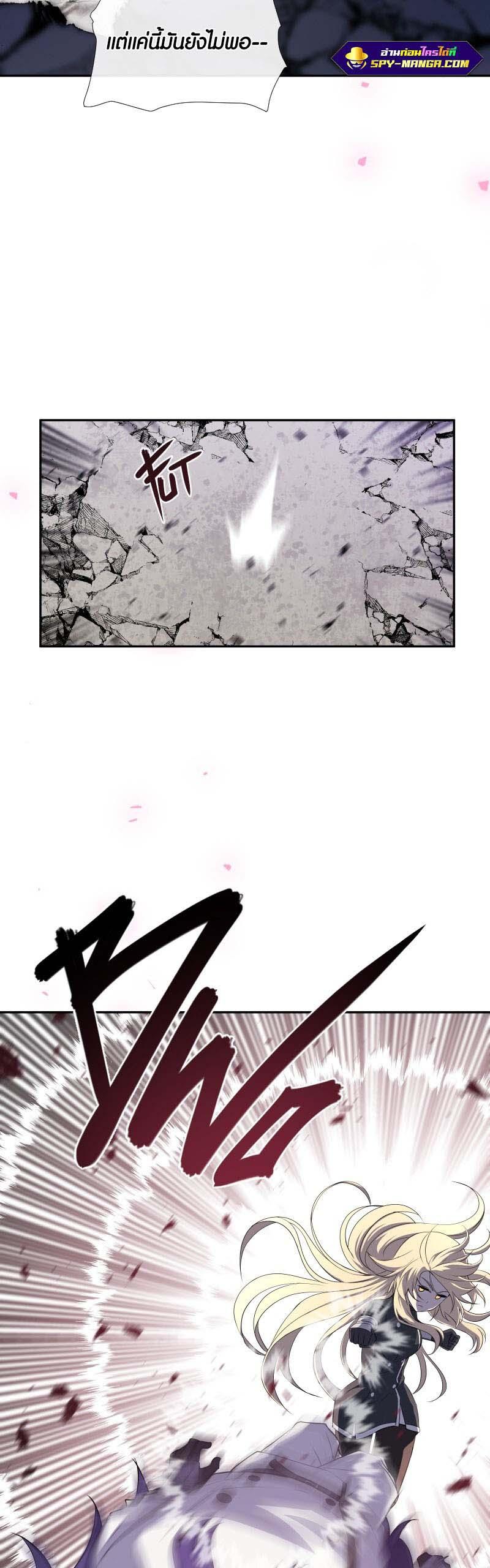 Retired Demon King ตอนที่ 13 15